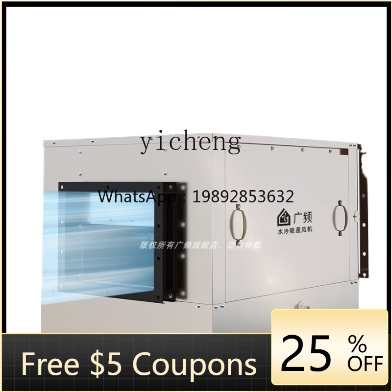 Commercial Kitchen Ventilation System - XL Air Cooler Kitchen Dedicated Cooling