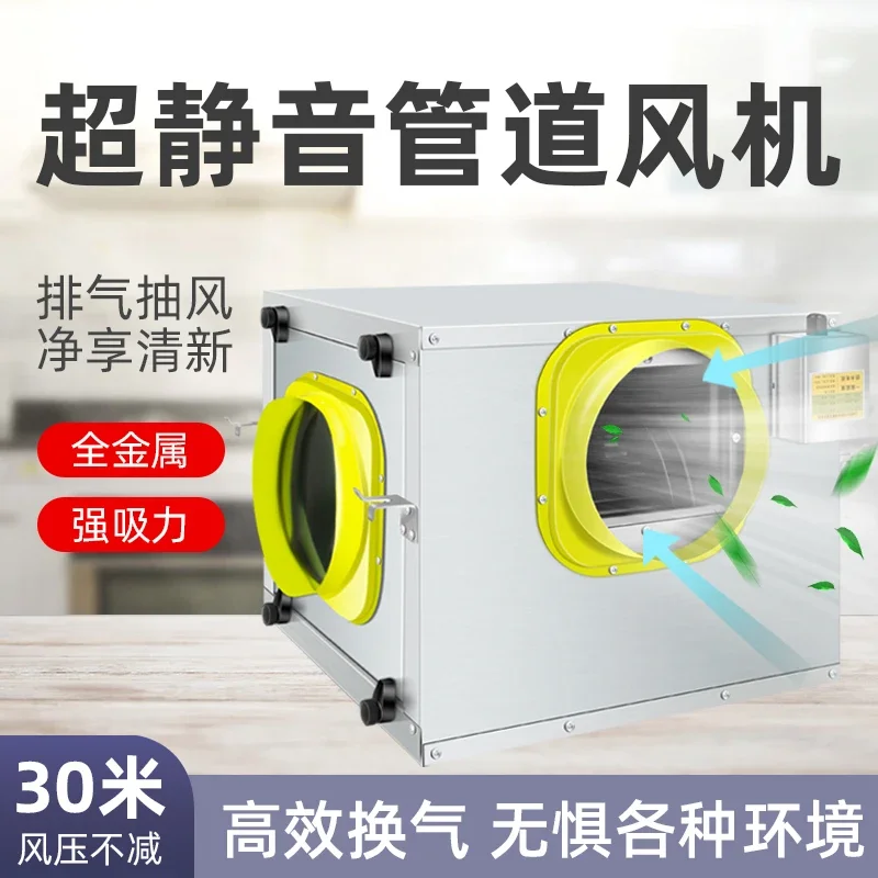 Commercial pipeline exhaust fa - Commercial Kitchen Ventilation System 评论和价格