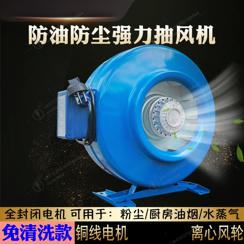 Commercial High Power Range Ho - Commercial Kitchen Ventilation System 评论和价格