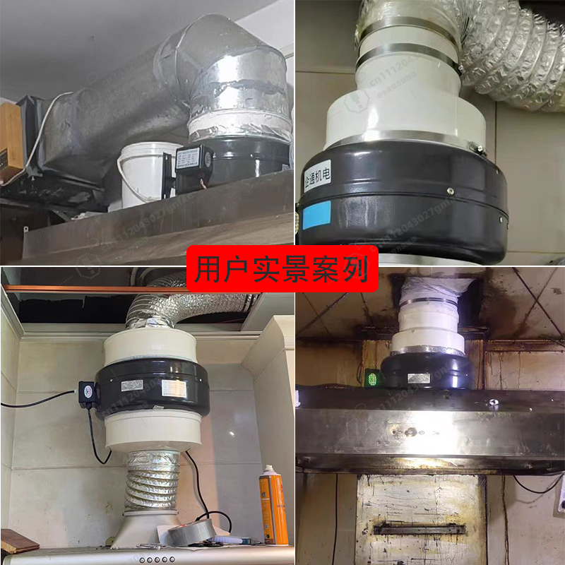 Commercial High Power Range Ho - Commercial Kitchen Ventilation System 评论和价格