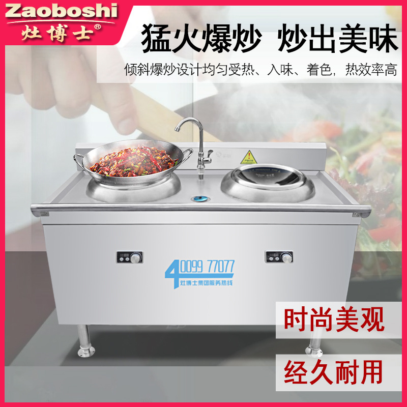 Marine Double Head Electric Fr - Commercial Kitchen Manufacturers 评论和价格