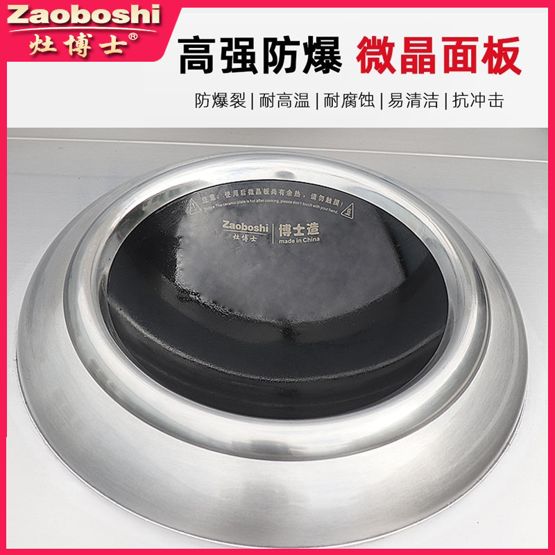 Marine Double Head Electric Fr - Commercial Kitchen Manufacturers 评论和价格