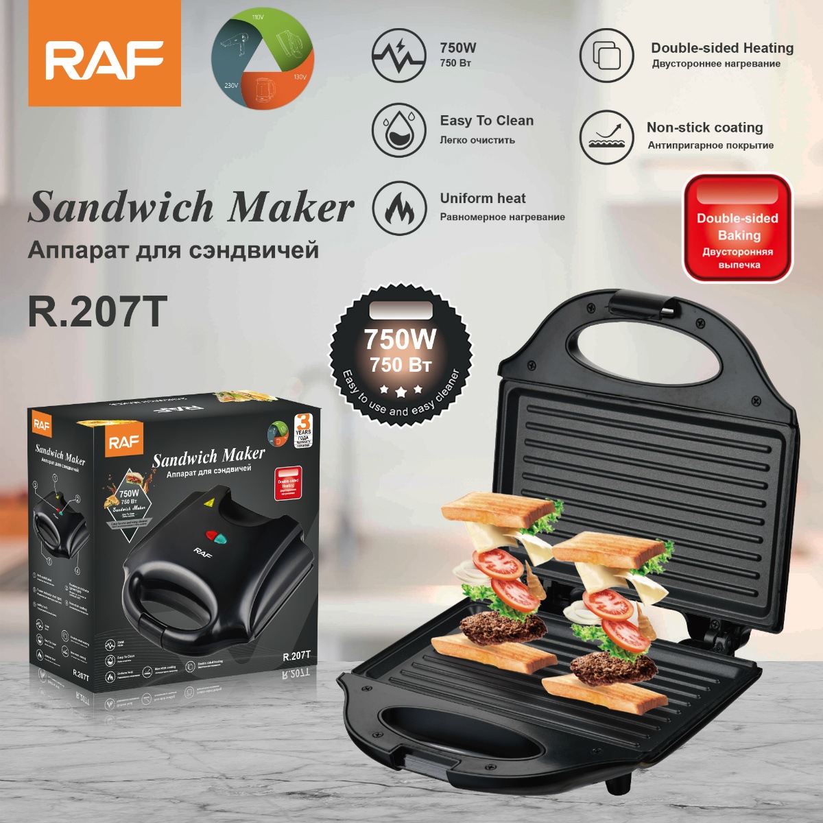 Electric Sandwich Waffle Maker - Crepe Maker Griddle 评论和价格