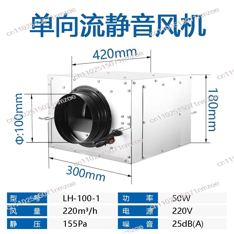 One-way Exhaust Fan Household  - Commercial Kitchen Ventilation System 评论和价格