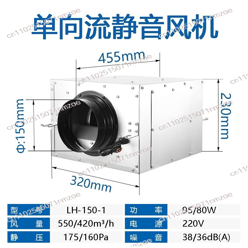 One-way Exhaust Fan Household  - Commercial Kitchen Ventilation System 评论和价格