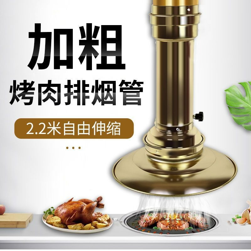 Commercial Kitchen Telescopic  - Commercial Kitchen Ventilation System 评论和价格