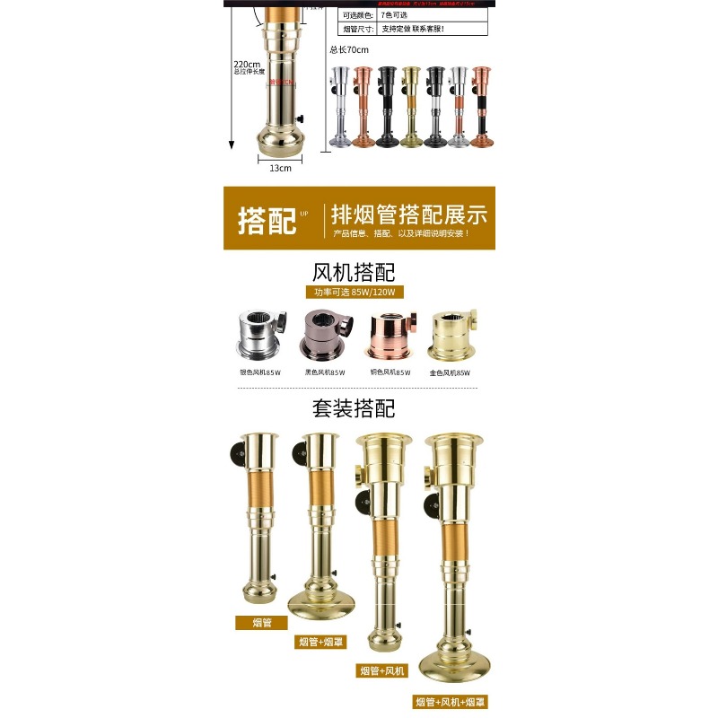 Commercial Kitchen Telescopic  - Commercial Kitchen Ventilation System 评论和价格