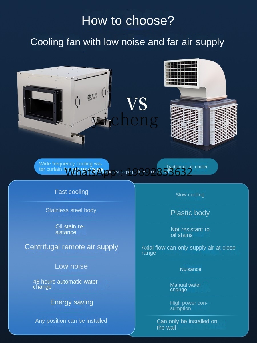 XL Air Cooler Kitchen Dedicate - Commercial Kitchen Ventilation System 评论和价格
