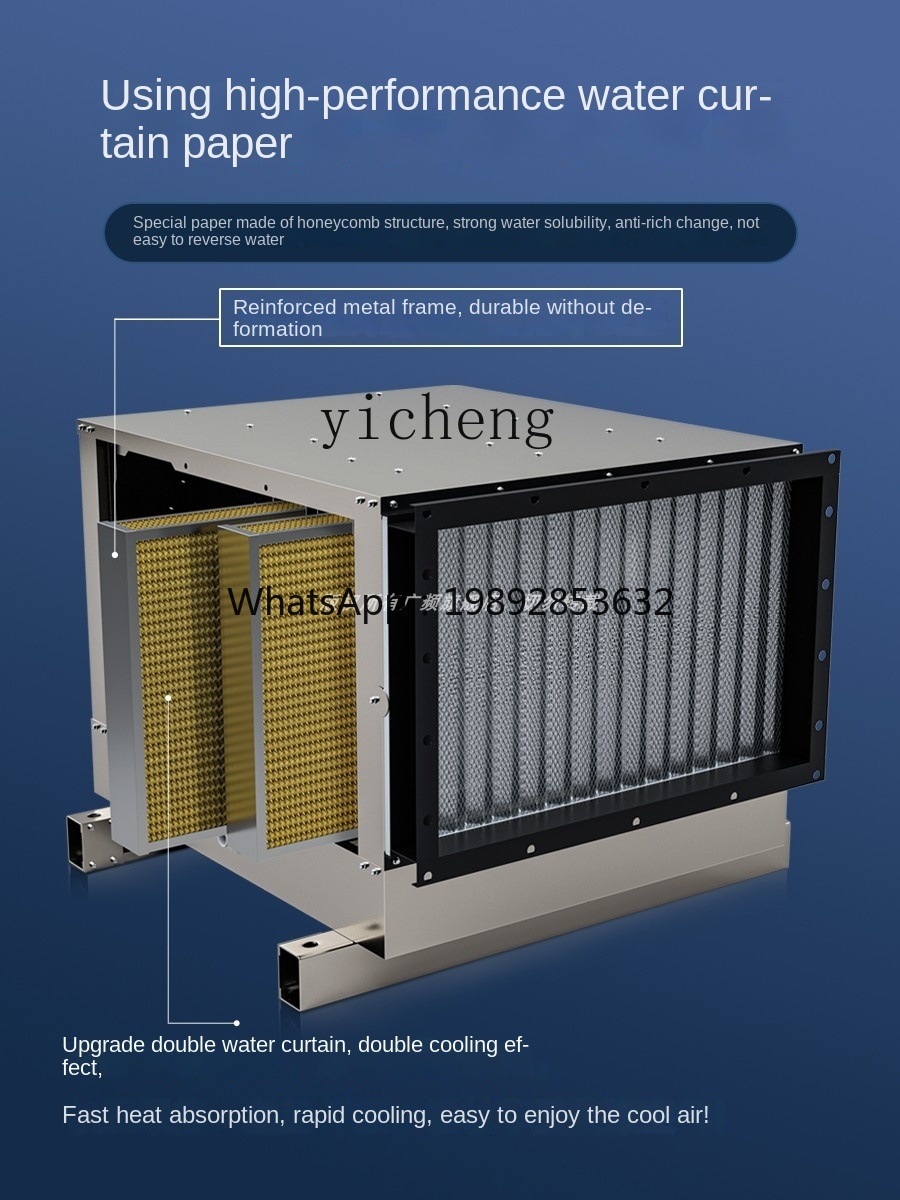 XL Air Cooler Kitchen Dedicate - Commercial Kitchen Ventilation System 评论和价格