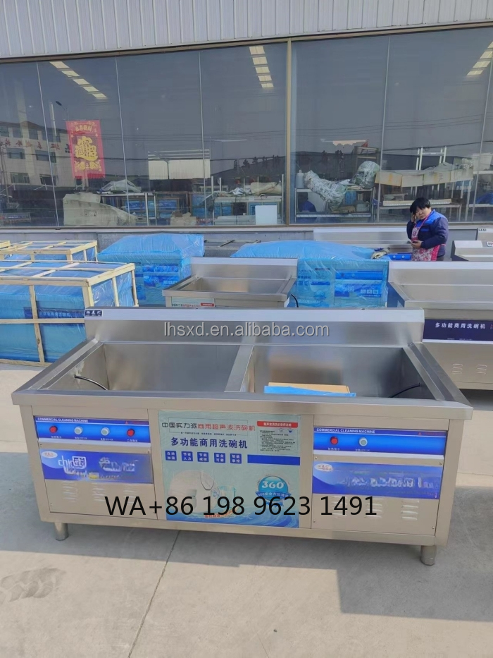 High Capacity Auto Ultrasonic  - Commercial Kitchen Services 评论和价格