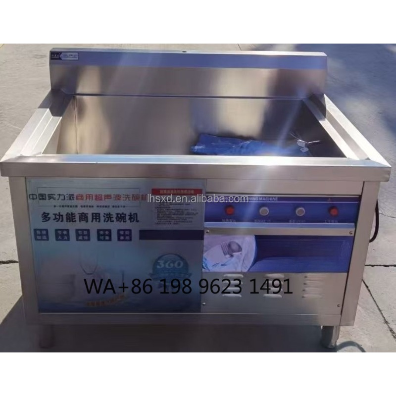 High Capacity Auto Ultrasonic  - Commercial Kitchen Services 评论和价格