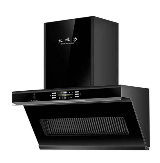 Low-Noise Range Hood-High-Powe - Commercial Kitchen Ventilation System 评论和价格