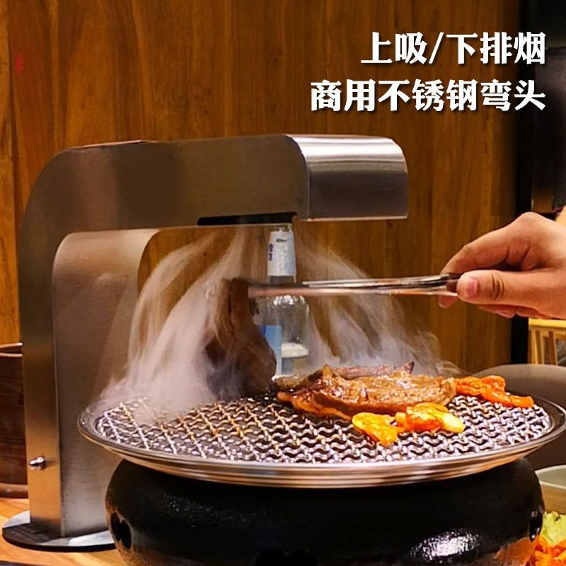 Commercial BBQ Elbow Duct 90°  - Commercial Kitchen Ventilation System 评论和价格